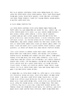 (인간행동과사회환경] 2025년 2학기 중간- 유전론과 환경론, 아들러가 제시한 성격발달에 영향-6