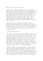 (인간행동과사회환경] 2025년 2학기 중간- 유전론과 환경론, 아들러가 제시한 성격발달에 영향-9