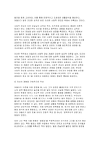 (인간행동과사회환경] 2025년 2학기 중간- 유전론과 환경론, 아들러가 제시한 성격발달에 영향-10