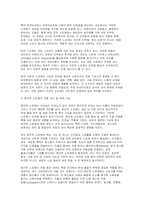 [2025년 2학기 생물과학 중간) 세포의 물질대사와 관련된 내막계의 특징과 기능을 설명하라 세포 내 물질대사와 관련된 소기관들의 역할과 특징을 설명하고, 내막계에서의 역할을 구체적으로 설명할 것-6