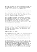 [2025년 2학기 생물과학 중간) 세포의 물질대사와 관련된 내막계의 특징과 기능을 설명하라 세포 내 물질대사와 관련된 소기관들의 역할과 특징을 설명하고, 내막계에서의 역할을 구체적으로 설명할 것-7