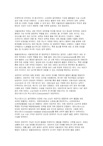 [2025년 2학기 생물과학 중간) 세포의 물질대사와 관련된 내막계의 특징과 기능을 설명하라 세포 내 물질대사와 관련된 소기관들의 역할과 특징을 설명하고, 내막계에서의 역할을 구체적으로 설명할 것-9
