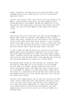 [2025년 2학기 생물과학 중간) 세포의 물질대사와 관련된 내막계의 특징과 기능을 설명하라 세포 내 물질대사와 관련된 소기관들의 역할과 특징을 설명하고, 내막계에서의 역할을 구체적으로 설명할 것-10