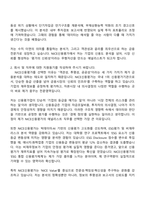 2025 NICE신용평가 애널리스트(신용평가부문) 자기소개서 자소서 및 면접-2