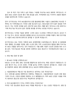 2025 서울관광재단 [신입] MICE 유치 및 개최 지원 사업지원_마곡 서울_MICE플라자 자기소개서 지원서-4