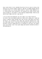 2025 한국기업평가 신용평가부문 자기소개서 지원서와 면접자료-5