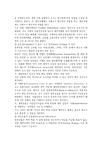 2학기 중간과제물 중간과제물국제금융론13p-11