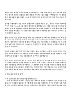 2025 샘표식품 전문연구요원_BIO 자기소개서 지원서와 면접자료-3
