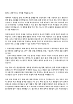 2025 오뚜기 SCM 자기소개서 지원서와 면접자료-2