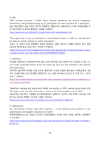 대학영어 2025년 2학기 방송통신대 중간과제물)교재 Unit 1과 멀티강의 1, 2강에서 다음 표현이 사용된 문장을 찾아 적고, 문장을 우리말로 번역한다. 등-10