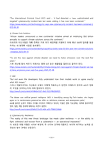 대학영어 2025년 2학기 방송통신대 중간과제물)교재 Unit 1과 멀티강의 1, 2강에서 다음 표현이 사용된 문장을 찾아 적고, 문장을 우리말로 번역한다. 등-11