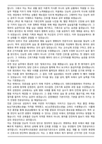 2025 하반기 부산광역시의료원 간호사 자기소개서와 면접자료-3