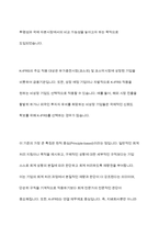 우리나라에서 적용되는 회계기준의 종류에 대해 조사하여 제출하시오-4