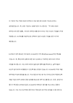 우리나라에서 적용되는 회계기준의 종류에 대해 조사하여 제출하시오-6