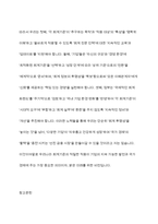 우리나라에서 적용되는 회계기준의 종류에 대해 조사하여 제출하시오-10