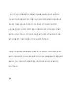 발생액의 개념과 종류에 대해 설명하시오-7