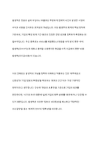 발생액의 개념과 종류에 대해 설명하시오-8