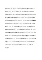 발생액의 개념과 종류에 대해 설명하시오-9