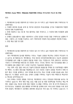 케이뱅크 [Tech] 백엔드 개발(2026 채용연계형 인턴십) 자기소개서 자소서 및 면접-1