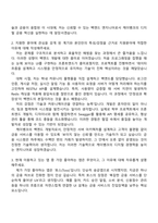 케이뱅크 [Tech] 백엔드 개발(2026 채용연계형 인턴십) 자기소개서 자소서 및 면접-2