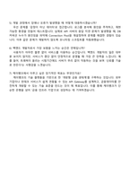 케이뱅크 [Tech] 백엔드 개발(2026 채용연계형 인턴십) 자기소개서 자소서 및 면접-5