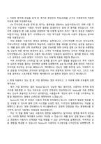 2025 케이뱅크 [UX] 프로덕트 디자이너 자기소개서 자소서 및 면접질문-2