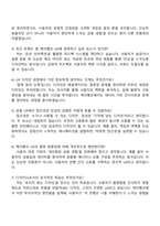 2025 케이뱅크 [UX] 프로덕트 디자이너 자기소개서 자소서 및 면접질문-4