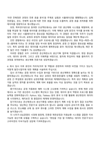 2025 고려아연 온산제련소 (생산기획) 자소서와 면접-3