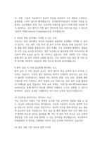 [부산의료원 간호사 면접 완벽 가이드] 부산광역시의료원 면접 실전 경험 기반 핵심 전략과 부산의료원 간호사 면접기출 60문항 정리-11