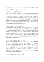 [부산의료원 간호사 면접 완벽 가이드] 부산광역시의료원 면접 실전 경험 기반 핵심 전략과 부산의료원 간호사 면접기출 60문항 정리-14