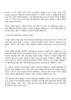 미디어영상학과 3학년 2학기 사진영상론 2025방통대 중간과제물-3