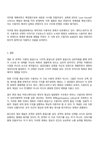 미디어영상학과 3학년 2학기 사진영상론 2025방통대 중간과제물-5
