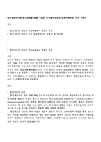 대중영화의이해 중간과제물 공통 - 2025 방송통신대학교 컴퓨터과학과 1학년 2학기-1
