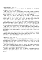 대중영화의이해 중간과제물 공통 - 2025 방송통신대학교 컴퓨터과학과 1학년 2학기-2