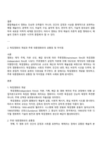 대중영화의이해 중간과제물 공통 - 2025 방송통신대학교 컴퓨터과학과 1학년 2학기-3