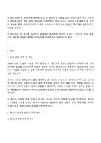 미디어심리학 2025년 2학기 중간과제물 - 방통대 미디어영상학과 3학년-2