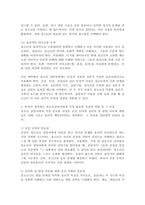 청소년상담자에게는 인성적 자질과 전문적 자질이 필요합니다. 학습자 개인이 생각하는 청소년상담자에게 가장 필요한 자질과 역량에는 무엇이 있는지 논해보세요.-4