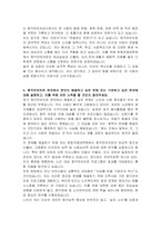 한림국제대학교 대학원 청각언어치료학과 자기소개서-4