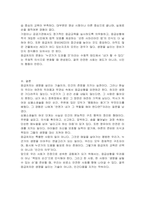 응급처치의 목적과 필요성, 심폐소생술 6단계 응급처치방법과 영유아의 안전에 대한 중요성을 설명해주시기 바랍니다-5