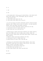 간호이론 2025학년도 2학기 중간 (구체적 개념과 추상적 개념, 칼 로저스의 인간중심 상담이론, 페플라우가 제시한 간호사와 환자 관계에서의 6가지 역할, 베너의 전문가이론에서 제시한 5단계)-2