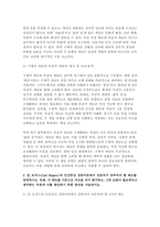 간호이론 2025학년도 2학기 중간 (구체적 개념과 추상적 개념, 칼 로저스의 인간중심 상담이론, 페플라우가 제시한 간호사와 환자 관계에서의 6가지 역할, 베너의 전문가이론에서 제시한 5단계)-5