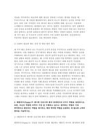 간호이론 2025학년도 2학기 중간 (구체적 개념과 추상적 개념, 칼 로저스의 인간중심 상담이론, 페플라우가 제시한 간호사와 환자 관계에서의 6가지 역할, 베너의 전문가이론에서 제시한 5단계)-7