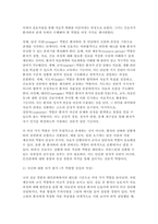 간호이론 2025학년도 2학기 중간 (구체적 개념과 추상적 개념, 칼 로저스의 인간중심 상담이론, 페플라우가 제시한 간호사와 환자 관계에서의 6가지 역할, 베너의 전문가이론에서 제시한 5단계)-8