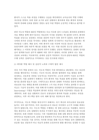 간호이론 2025학년도 2학기 중간 (구체적 개념과 추상적 개념, 칼 로저스의 인간중심 상담이론, 페플라우가 제시한 간호사와 환자 관계에서의 6가지 역할, 베너의 전문가이론에서 제시한 5단계)-9