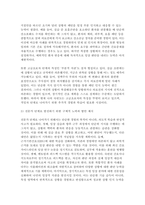 간호이론 2025학년도 2학기 중간 (구체적 개념과 추상적 개념, 칼 로저스의 인간중심 상담이론, 페플라우가 제시한 간호사와 환자 관계에서의 6가지 역할, 베너의 전문가이론에서 제시한 5단계)-11