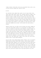 간호이론 2025학년도 2학기 중간 (구체적 개념과 추상적 개념, 칼 로저스의 인간중심 상담이론, 페플라우가 제시한 간호사와 환자 관계에서의 6가지 역할, 베너의 전문가이론에서 제시한 5단계)-12