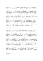 교육심리학 2025학년도 2학기 중간과제] 1. 매슬로(Maslow)의 동기위계설에 대해 설명하고, 그 교육적 시사점을 논하시오. 2. 에릭슨(Erikson)의 성격발달단계이론에 대해 설명하고, 그 교육적 시사점을 논하시오.-5