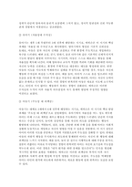 교육심리학 2025학년도 2학기 중간과제] 1. 매슬로(Maslow)의 동기위계설에 대해 설명하고, 그 교육적 시사점을 논하시오. 2. 에릭슨(Erikson)의 성격발달단계이론에 대해 설명하고, 그 교육적 시사점을 논하시오.-10