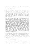 교육심리학 2025학년도 2학기 중간과제] 1. 매슬로(Maslow)의 동기위계설에 대해 설명하고, 그 교육적 시사점을 논하시오. 2. 에릭슨(Erikson)의 성격발달단계이론에 대해 설명하고, 그 교육적 시사점을 논하시오.-14