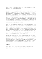 유아동작교육 2025학년도 2학기 중간과제] 1. 영유아의 발달 특성을 요약하여 제시하고, 이에 따른 동작교육을 위한 시사점을 기술하시오. 2. 유아동작교육을 위한 활동 자료 중 대도구와 소도구의 종류와 특성을 기술하시오.-13